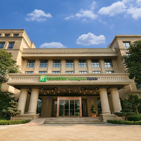 Holiday Inn Express Hangzhou Xixi Tourism Zone By Ihg Εξωτερικό φωτογραφία