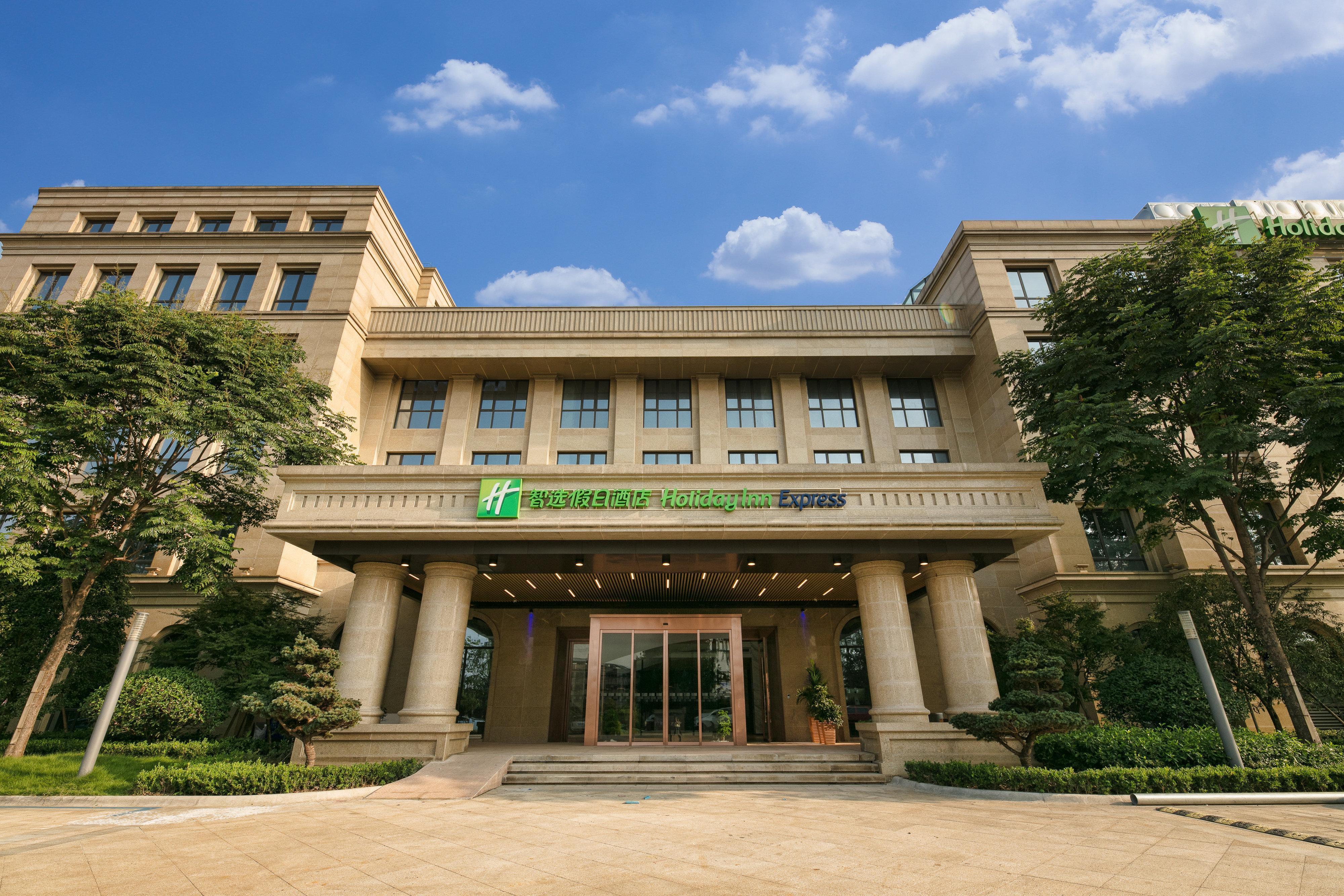 Holiday Inn Express Hangzhou Xixi Tourism Zone By Ihg Εξωτερικό φωτογραφία