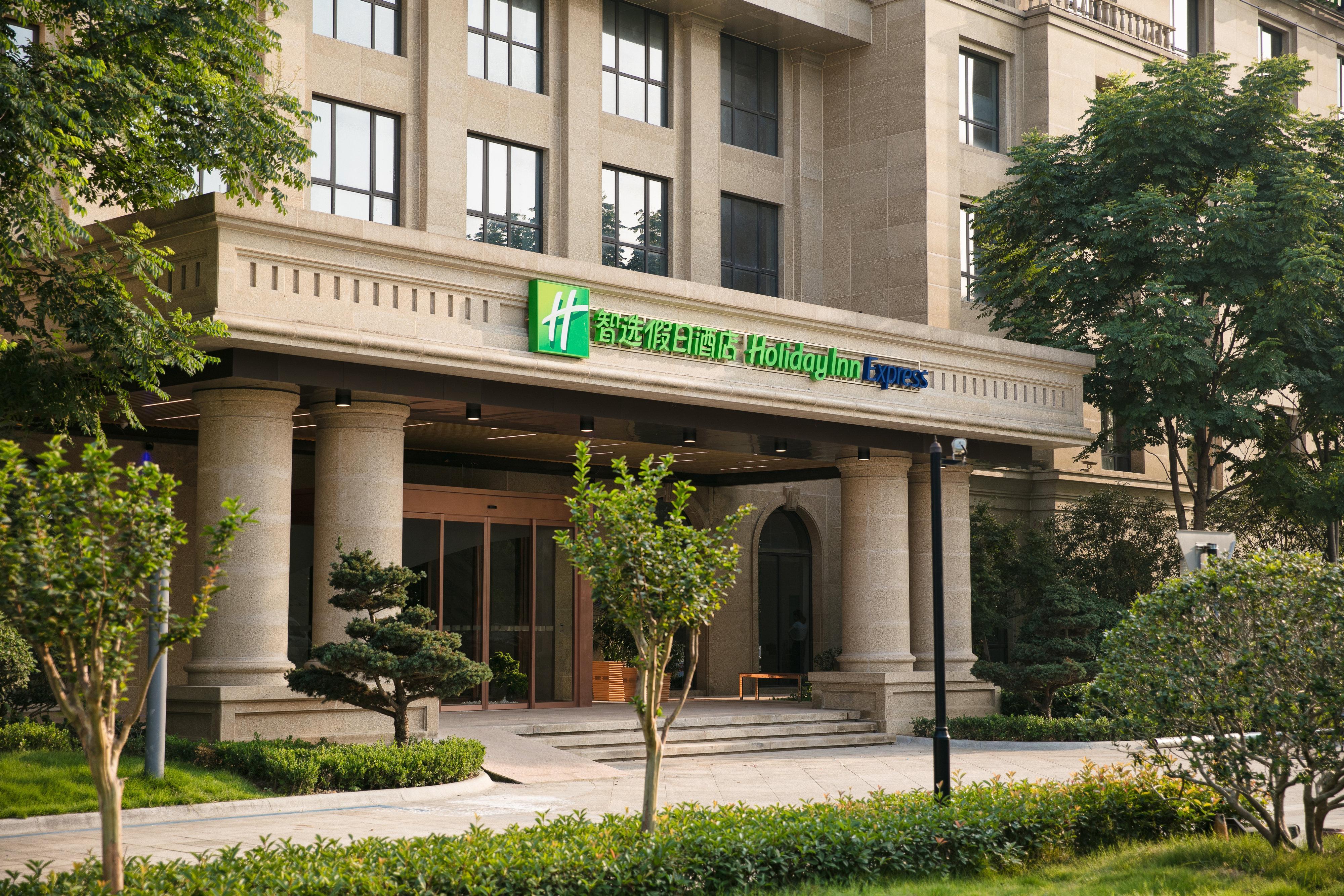 Holiday Inn Express Hangzhou Xixi Tourism Zone By Ihg Εξωτερικό φωτογραφία